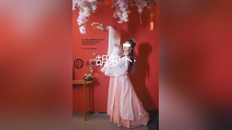 STP33153 熟女家庭教师 偷偷画老湿大屁屁被发现 暴力惩罚舔逼逼 只能反击暴力猛怼 最后射了满满一屁屁