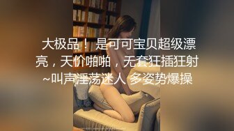 周末狂插大一学妹，急促喊道你怎么不带套呢