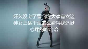 ★☆【小狗日记⚡反差小骚货】★☆“爸爸～快一点再快点操死小母狗”又漂亮又骚的小母狗喜欢嘛哥哥？小甜妹 水水很多的 (2)