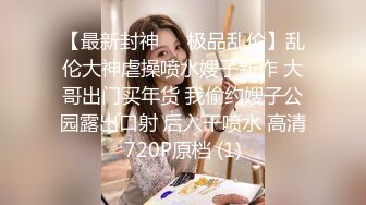 四月新流出高校女厕❤️极品高清全景后拍短裙眼镜妹的小逼洞尿出一条小水柱