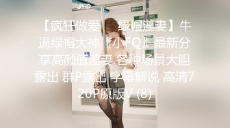 闷骚型美女