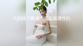 TWTP 公园女厕全景偷拍多位极品美女嘘嘘⭐有个美女露奶头 (2)