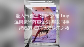 【新片速遞】很有韵味的小少妇全程露脸号称全网第一骚，无毛白虎逼很是干净性感，自己抠穴道具抽插，搞出好多白浆真刺激