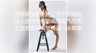 《骚妻✅不雅泄密》露脸才是王道！素质白领少妇人前淑女私下极度反_差✅裸拍、自摸、洗澡、吸屌啪啪私下变成另外一个人