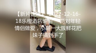 户外女王【KTV勾搭】会所勾搭SPA小哥~KTV包厢啪啪~话筒自慰 淫水拉丝 (8)