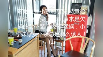 【极品反差婊】超有气质的高颜值美女骚逼母狗同事平时装的清纯无辜无害插入尾巴道具如母狗