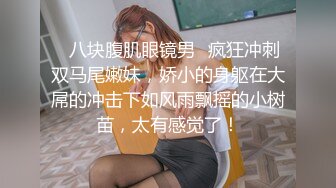 Onlyfans 极品白虎网红小姐姐NANA新的一年新的老师2024偷窥篇