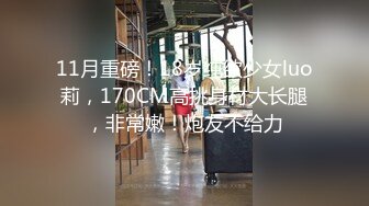 清纯活力少女 女高学妹家中被无赖亲哥强行内射 白白嫩嫩的身材 后入骑操小白虎小嫩穴 极品可爱小尤物