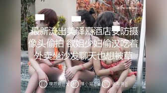 【新片速遞 】 白虎大奶美眉 被扛着大腿无套输出 呻吟不停 粉嫩小穴淫水超多 