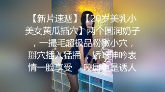 PMX137 蜜桃影像传媒 强欲小妹的恋兄癖好 吴恺彤