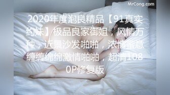 ✿淫欲反差美少女✿可爱粉色小护士，邻家乖乖清纯美少女全程被干到神志不清，在大鸡巴下变成淫荡的骚母狗