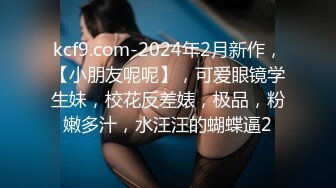 【恋歌（原爱情故事）】离别总在激情后，良家今夜分手炮，人海再不相见，美艳动人激情必看