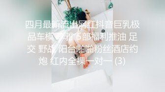 【下集】女友闺蜜男友独自一人上我家,沙发勾搭一会就上套,趁着女友还没来连续操他两次