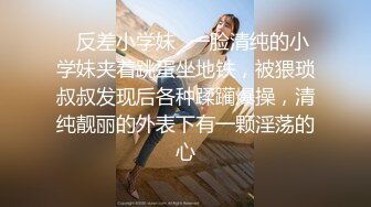 STP18040 极品苗条小萝莉00后，蜂腰翘臀身材好