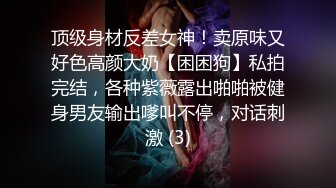 商场女厕拍到一个极品粉嫩的妹纸还是无毛小嫩鲍