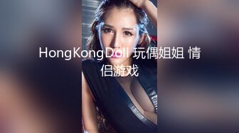 锅锅酱~【白虎足交】极品美乳锅锅酱挑逗 用大肉棒疯狂插入五毛嫩穴