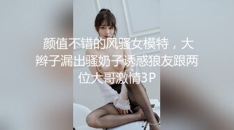 STP29514 【暖宝子】什么奶比头大!!玩弄自己乳房直接把人给晃晕晕 ！捧者奶子舔乳头 唉呀真香