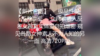 【自整理】从少女操到少妇，再操成孕妇，一只骚母狗的养成之路！【107V】 (33)