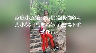 白丝蜜桃小嫩鲍被我中出内射