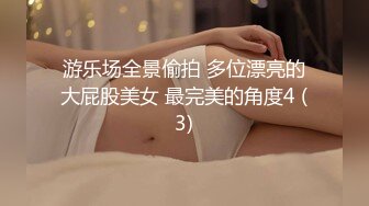 后入老婆，有兴趣我