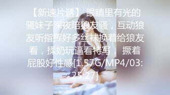 STP15734 老板娘SPA挑战风油精跳蛋塞逼自慰，近距离特写拉扯自摸搞得呻吟连连，浴室洗澡炮友后入猛操