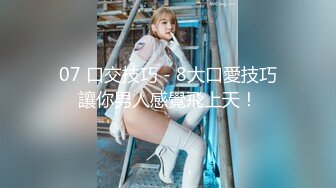 麻豆联合爱豆 MAD-037《乱世佳人》第四章  风情万种卖花女 新人女优 张婉研