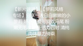 9/10最新 性感篮球宝贝比基尼制服几天不操白虎嫩穴又变紧了VIP1196