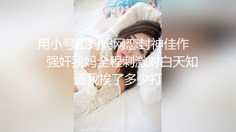 高颜值有妖气TS梓晴 被男友吃鸡巴，妩媚的脸蛋红扑扑，真像一个等着入洞房的新娘，爱死了！