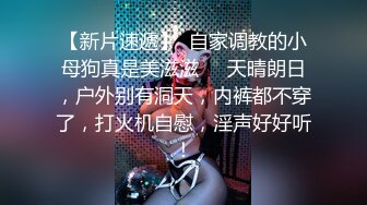 【OnlyFans】2023年6月约啪达人粉味芒果，炮王与多个妹子双飞群P3P，大奶少妇，娇小嫩妹，长腿御姐，艳福不浅 54