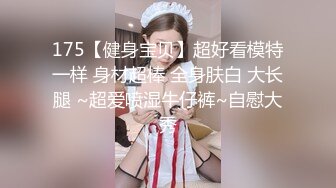 深圳高端TS乐基儿，样貌平凡的官老爷操的一直高潮：快给我快给我不要停。小骚妖精，看官老爷如何插爆你的菊花穴！！