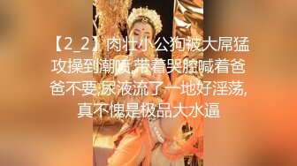 [2DF2] 纪录片《嫖客的自我修养》，老金第二场征服苗条漂亮外围小姐姐，干得喜笑颜开好满足 -[BT种子]