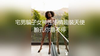 起點傳媒 性視界傳媒 QD004 少婦阿姨上錯床 莉娜