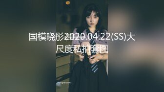 麻豆传媒 MCY0155 爆操超嫩白虎JK少女 夏晴子