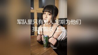 真实感扑面而来【陈果果】重磅，良家美女与男友的居家三天淫乱纪实，甜美得陶醉于性爱之中 (5)