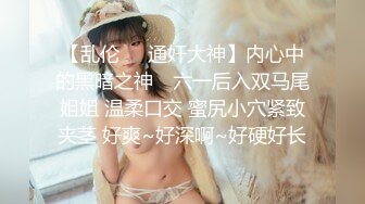  高中眼镜学妹性爱私拍流出 穿校服开房啪啪深圳校服篇