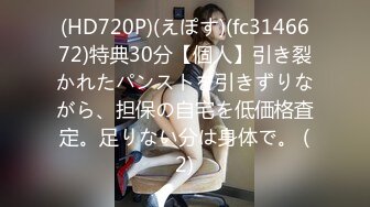 阴环少女李小莫2022最新下体开发 玩子宫 (2)