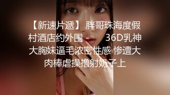 【大屌生无可恋丶】外表甜美花臂纹身，拨开内裤扣骚穴，69互舔各种姿势轮番输出