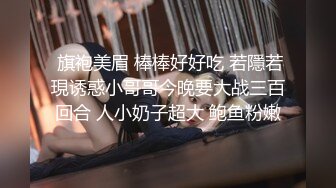 【新片速遞】  萝莉社探花阿坤泰国路边搭讪喝咖啡的❤️极品美女后带回酒店爆操