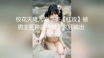 ❤️❤️波霸巨乳混血女神！【菲妮】两个奶子晃的眼花~真想吸啊 肥美诱人！肉感十足！浪叫不断！真是个不错的炮架子！