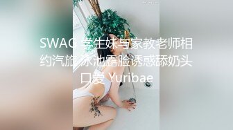 站起来后入母狗