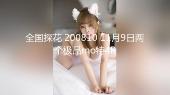 淄博00后小胖妞