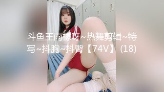 JVID 【艾玛】可爱女同事，假期来我家脱光诱惑，掰穴超大尺度，一线天，巨乳，OL