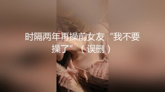 高价带长发美女回酒店疯狂后入