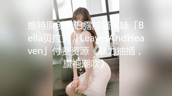 精東影業 JDKR021 怒操鄰居老婆