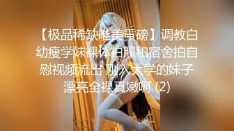 超顶校花极下海美少女 ▌小敏儿▌初音未来的性服务 爆肏二次元萝莉