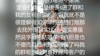 【不不不】高颜值美少妇穿着透明丝布跳这舞若隐若现诱人