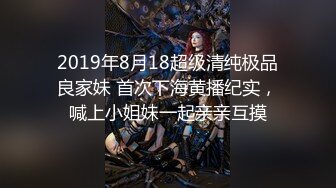 3/5最新 高考落榜气质黑丝美女老师上门辅导补习性爱教学VIP1196