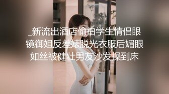 纹身大波妹的全套服务