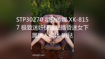 窥路边坐着玩手机美眉的奶子