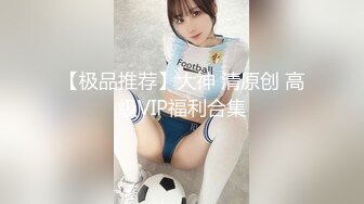 【麻豆传媒】MDAG-0004 运动风女孩 筋开腰软的性爱延展-岚湘庭